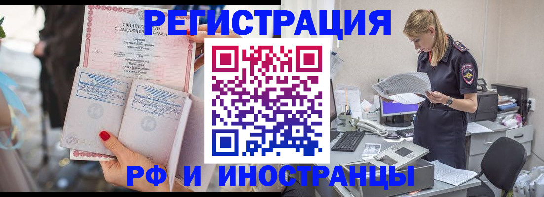 найти адрес прописки в Чебаркуле